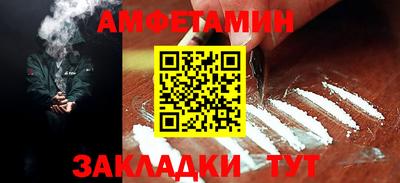 кокаин премиум Беслан