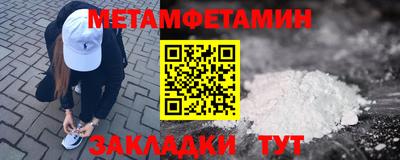 гидропоника Бийск