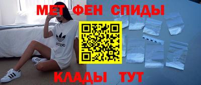 амф Берёзовский