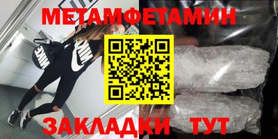 амф Берёзовский