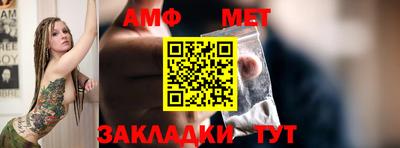 гидропоника Бийск