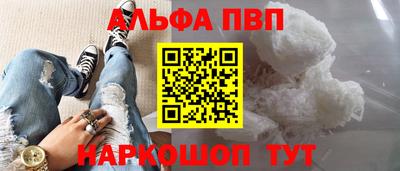 а пвп мука Аргун