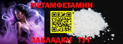 кокаин премиум Беслан