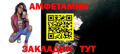 гидропоника Бийск
