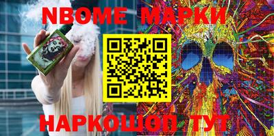 каннабис Апрелевка