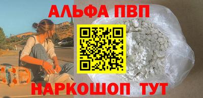 не бодяженный Апшеронск