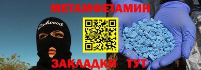 гидропоника Бийск