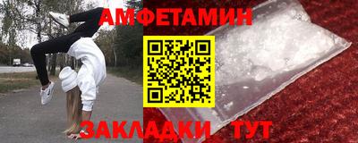 амф Берёзовский