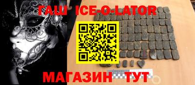 гидропоника Бийск