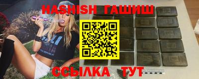 каннабис Апрелевка