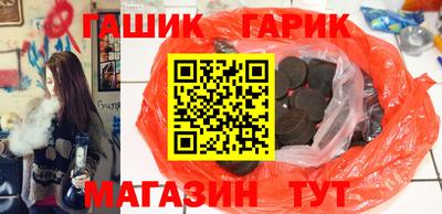 не бодяженный Апшеронск