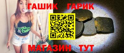 гидропоника Бийск