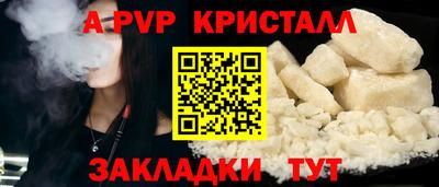 гидропоника Бийск