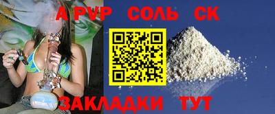 амф Берёзовский