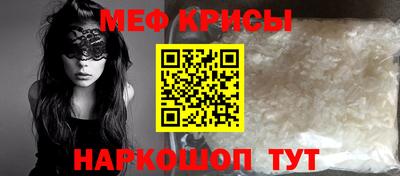 амф Берёзовский