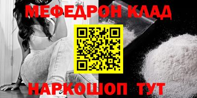 амф Берёзовский