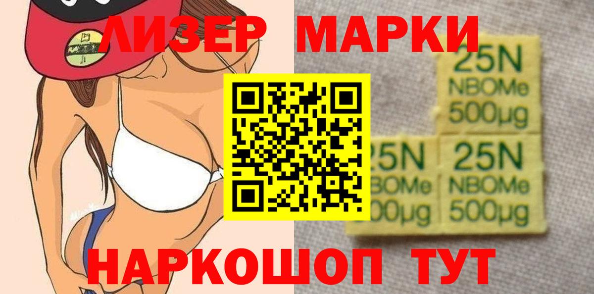 ЛСД экстази ecstasy Великий Новгород