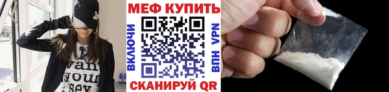 Мефедрон 4 MMC  цены   Великий Новгород 