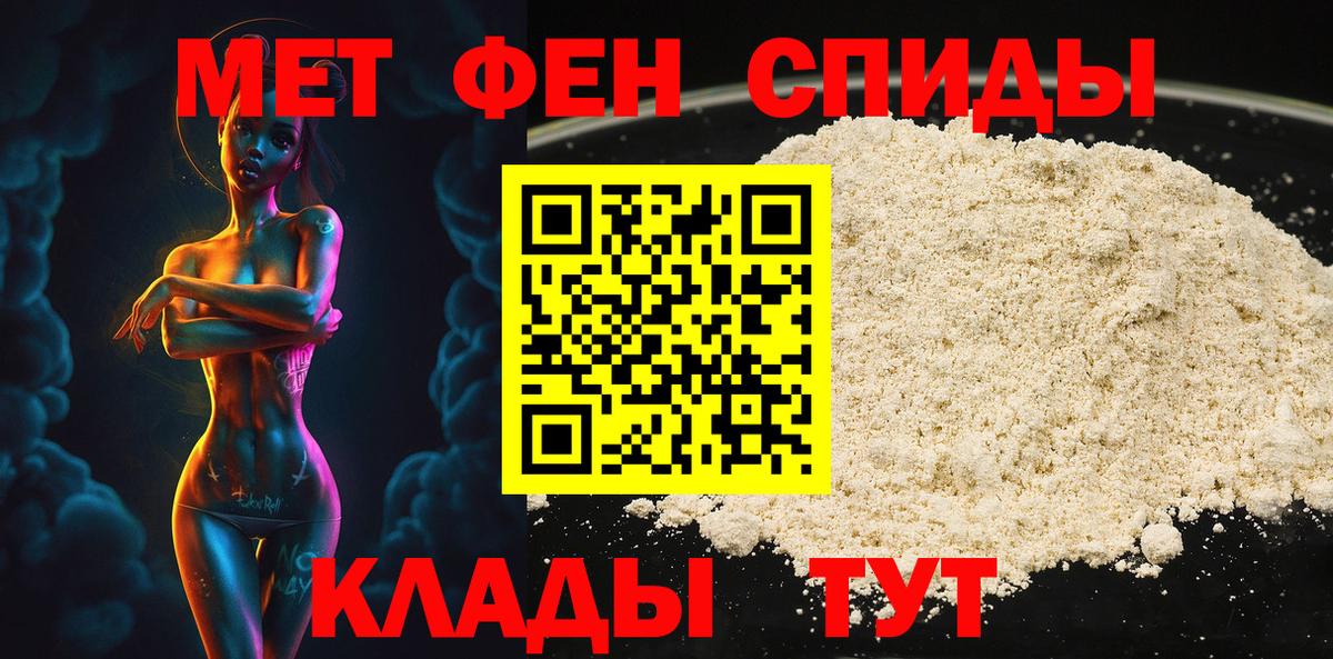 Великий Новгород  Метамфетамин Methamphetamine  Вход с VPN 