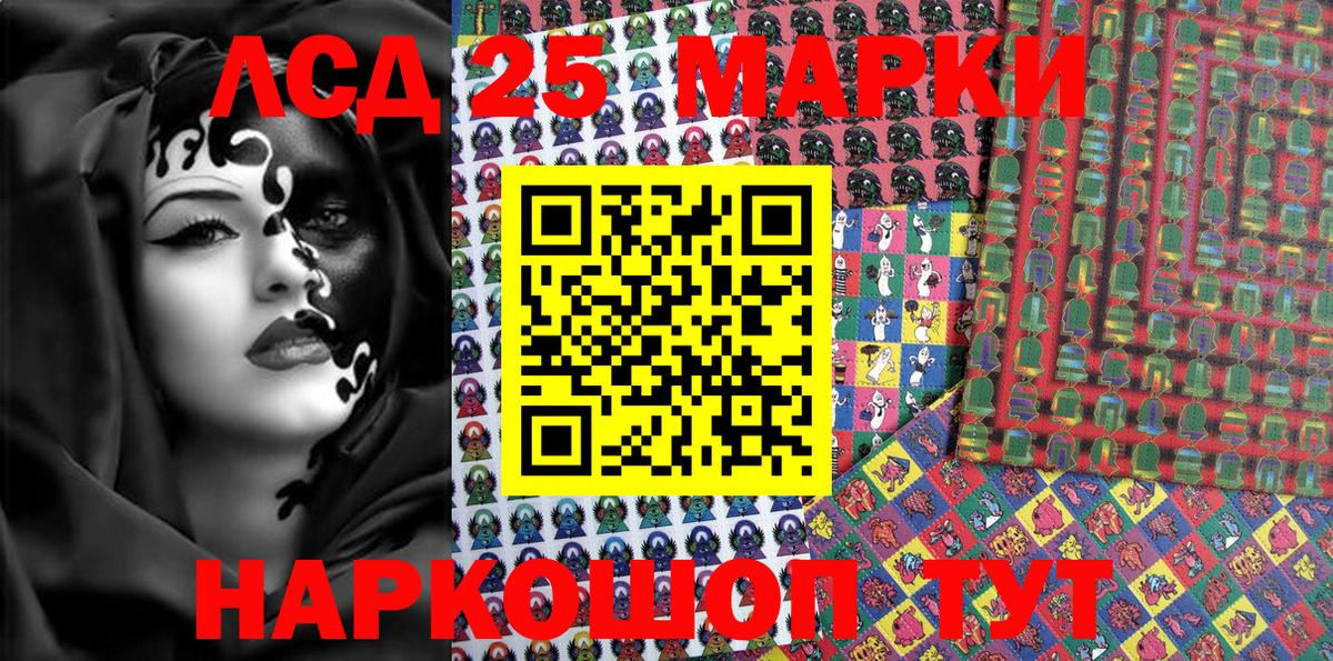 Наркотические марки 1,5мг Великий Новгород