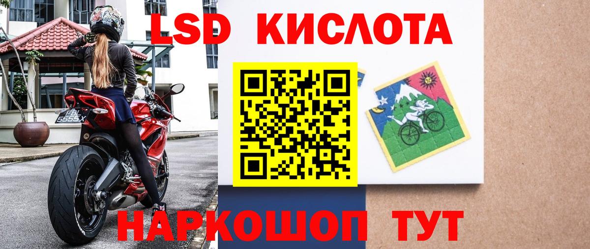 Марки NBOMe 1500мкг  Великий Новгород 