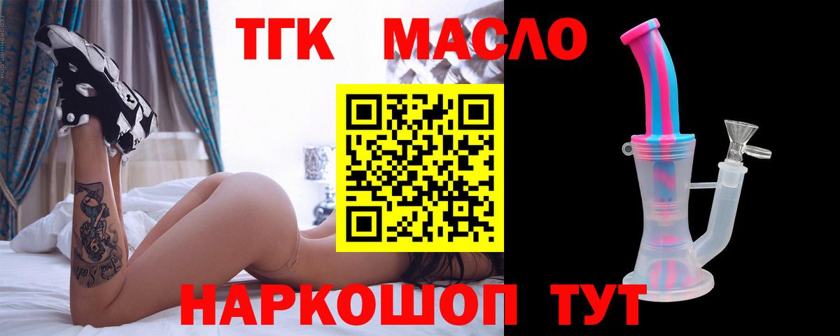 КОКАИН Великий Новгород